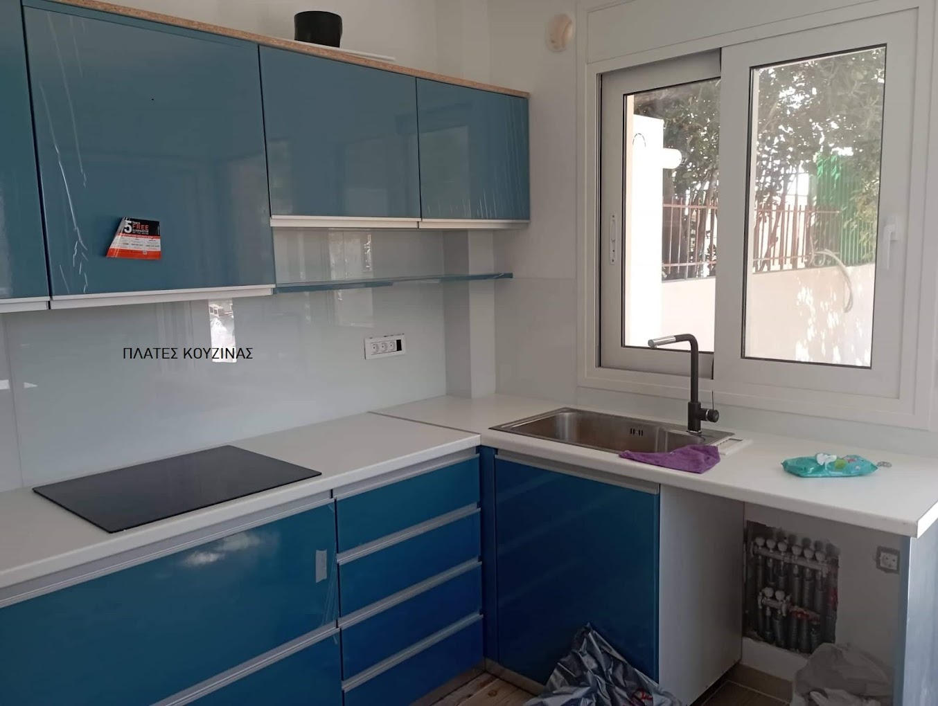 Πλάτες Κουζίνας Β